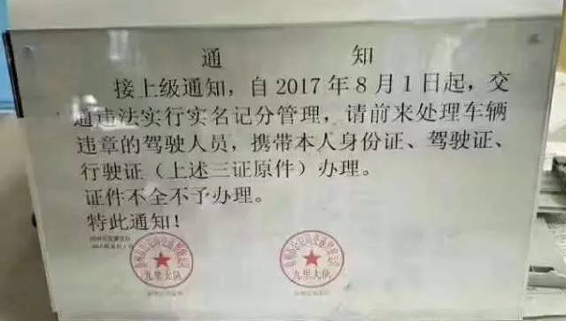 自考网违纪记录，探究与反思