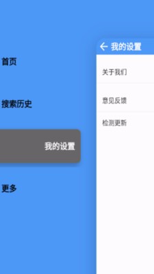 查询，便捷高效的学习助手