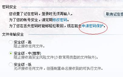 自考网改密码的重要性与操作步骤