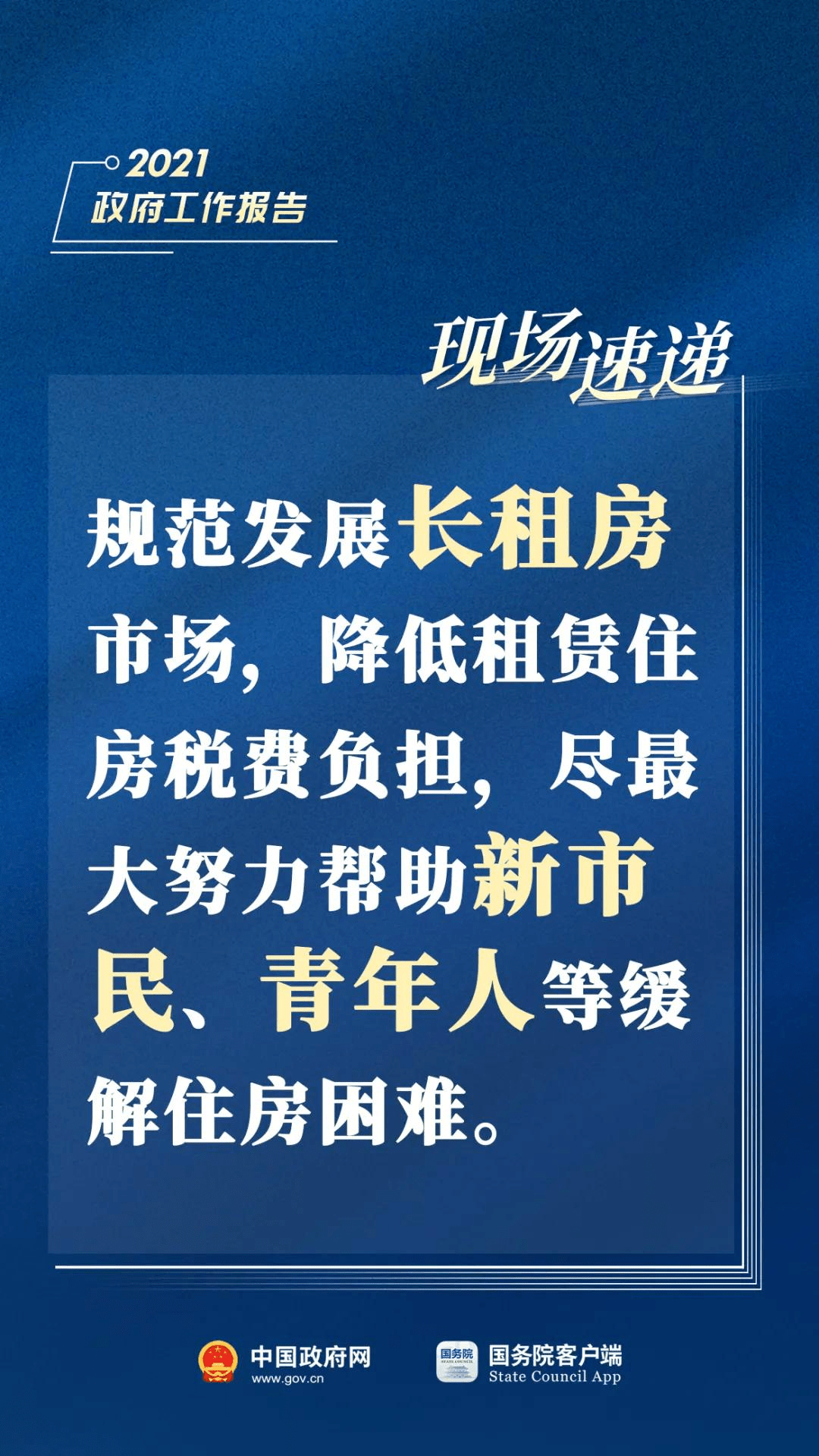 最新招聘大冶人才网信息概览