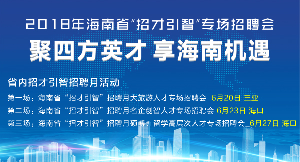 邹平人才市场招聘直播，重塑招聘模式的创新力量