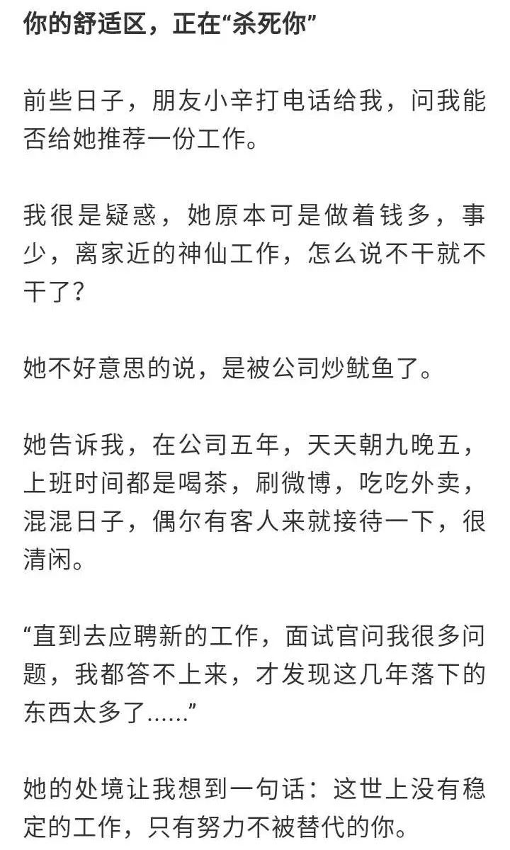 专升本自考培训，深化学习，提升自我价值