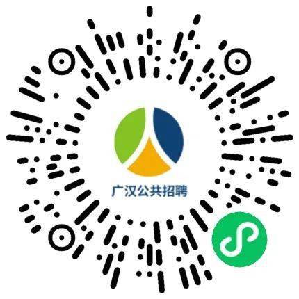 最新招聘广汉招工信息概述