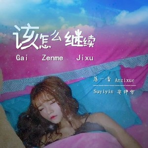 最新MP3歌曲免费下载，张冬玲的音乐之旅