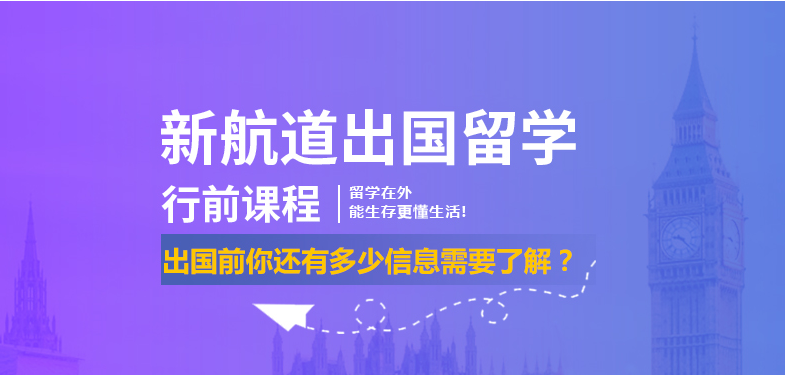 淄博雅思补习班，助力你的国际学术之旅