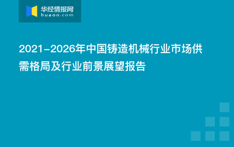 铸造人才网站——构建人才与机遇的桥梁