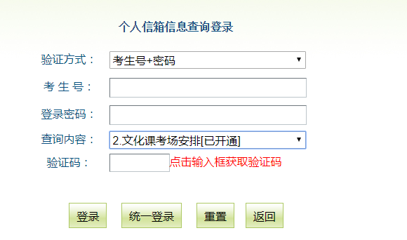 自考网科目时间，掌握关键信息，顺利迎接考试