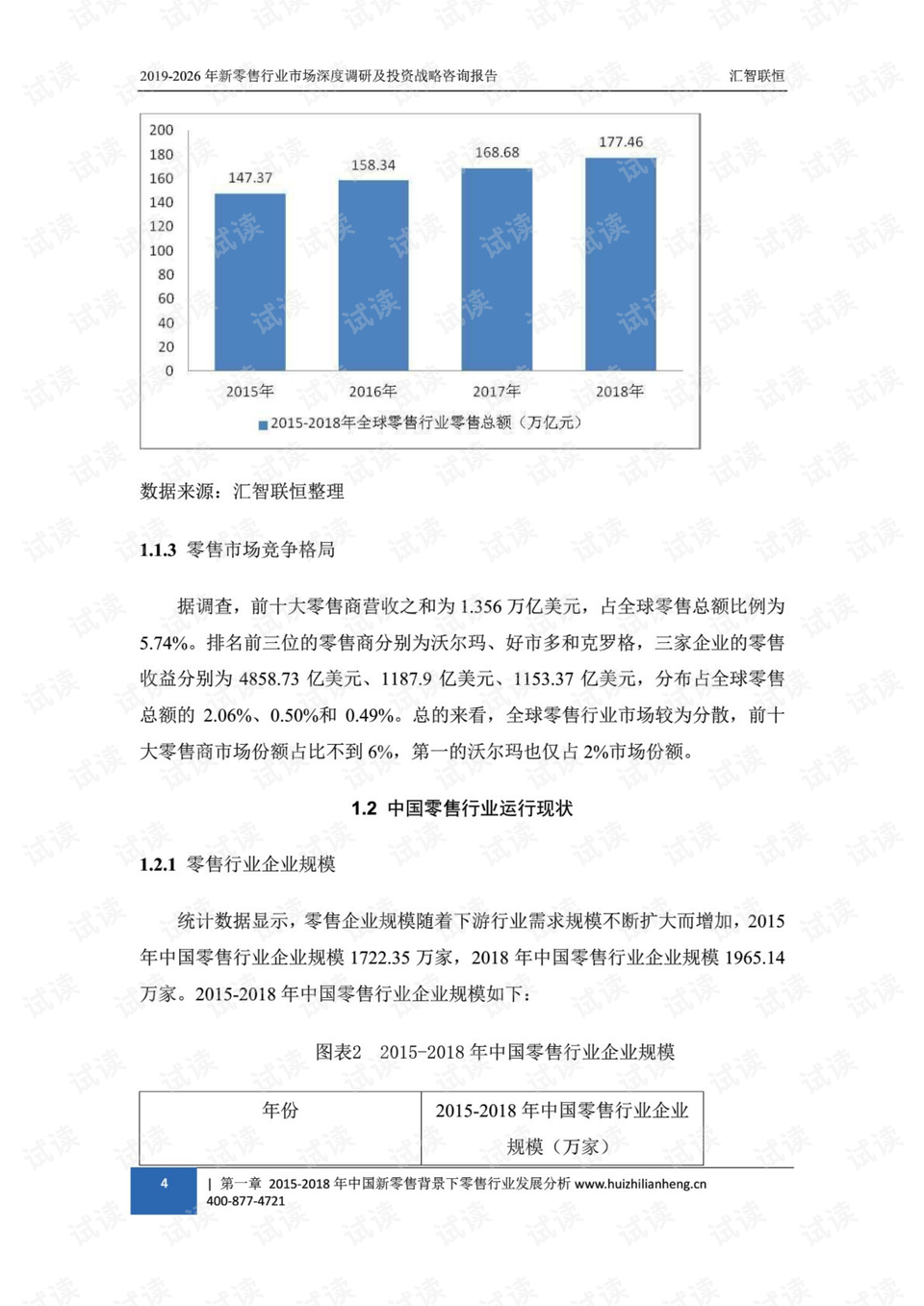 自考网课价格，深度解析与市场调研