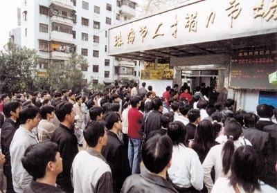 珠海人才市场酒店招聘动态