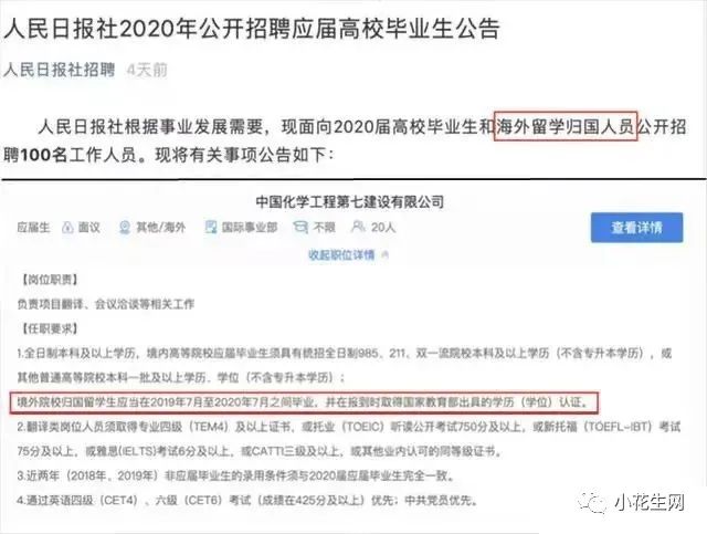 专升本学生可以出国留学吗，探讨可能性与路径