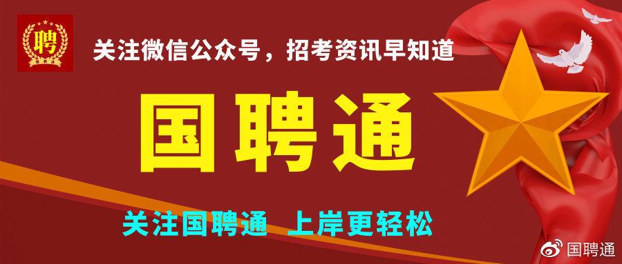 株洲人才中心招聘信息网——连接企业与人才的桥梁