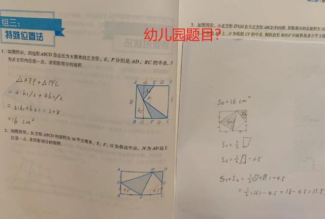 自考网照片裁剪大小指南