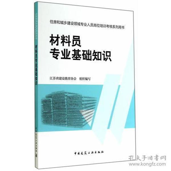 自考网医学类——深化自我提升，探索医学领域知识宝库