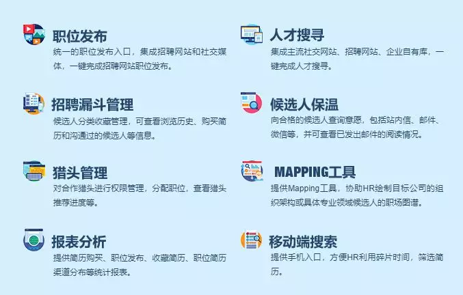 专业人才大龄招聘信息网——连接企业与成熟人才的桥梁