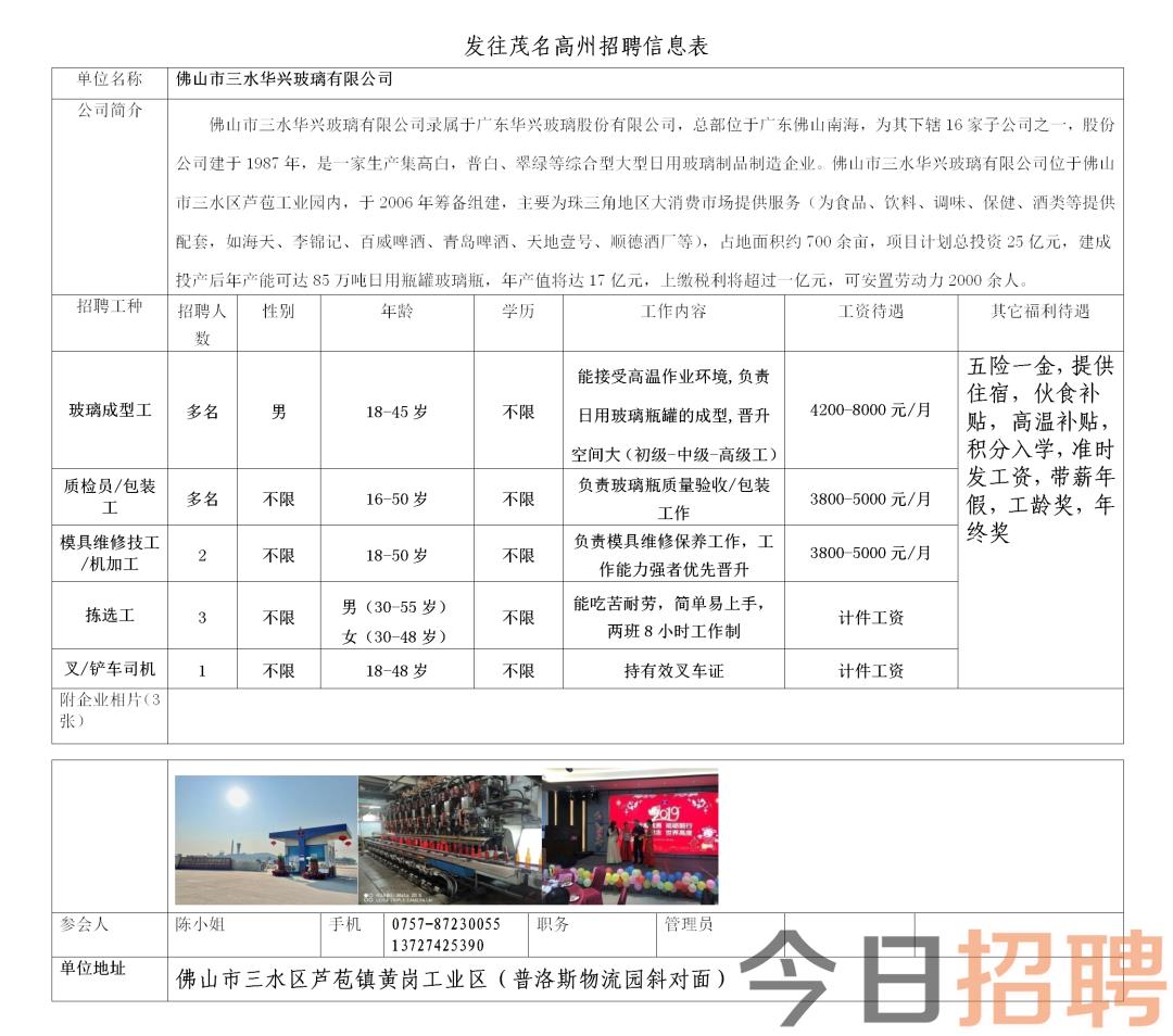 最新招工信息在吴江，一览招聘信息的全方位解读