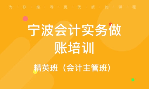 淄川人才网会计招聘——寻找财务精英，共建卓越未来