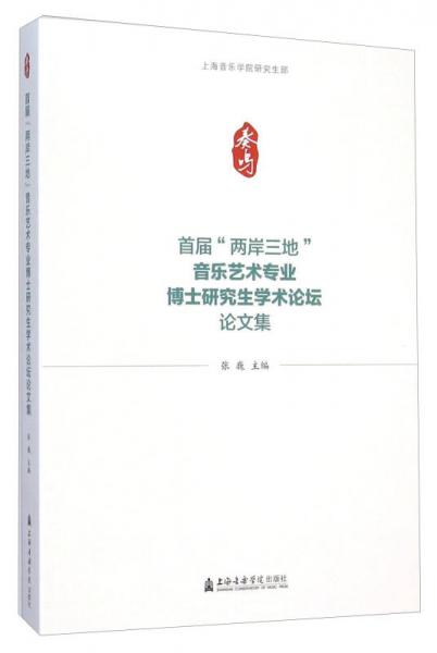 专升本山东艺术，探索艺术之路，深化学术追求