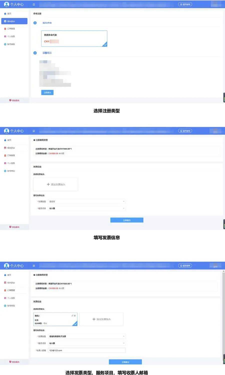 自考网报名，开启自我提升之旅的便捷途径