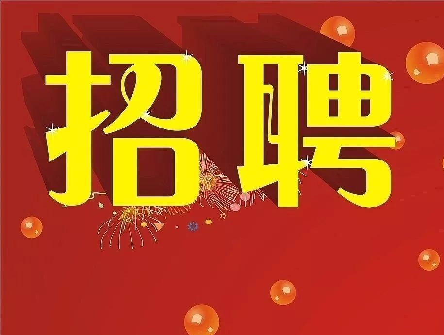 砖厂招工最新招聘信息