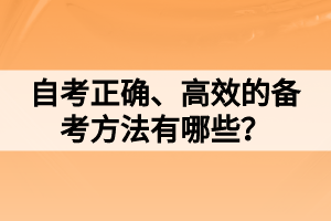 自学考试网课答案获取策略，如何高效观看与利用