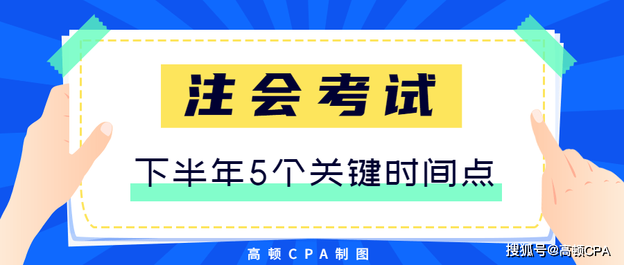 自考网注册时间的重要性及其影响