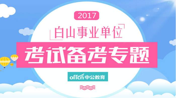 最新襄樊人才招聘信息网——职场人的首选招聘平台