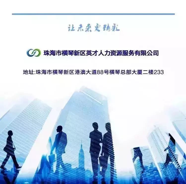 珠海冠宇人才网招聘——探寻人才与企业共赢的奥秘