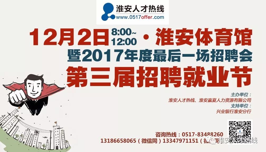 株洲人才市场招聘时间解析与洞察