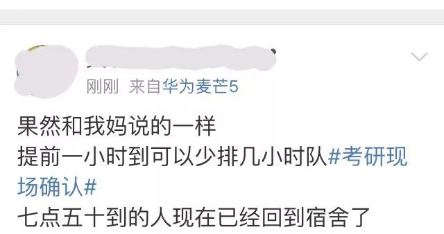 关于专升本现场确认未去的深度探讨