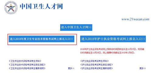 自考网官网登录入口，探索自考之路的门户