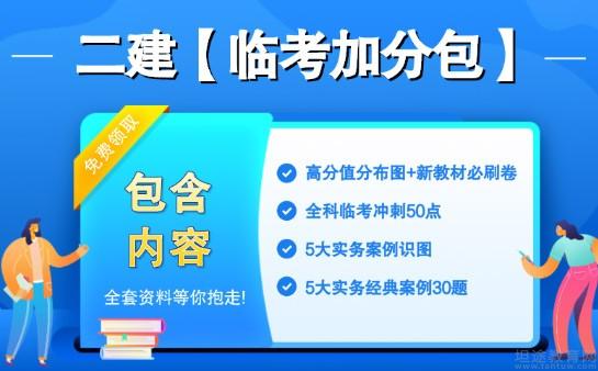 自考网课，助力加分，提升个人价值的捷径