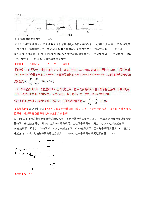 专升本考试与几本之间的联系，探索与解析