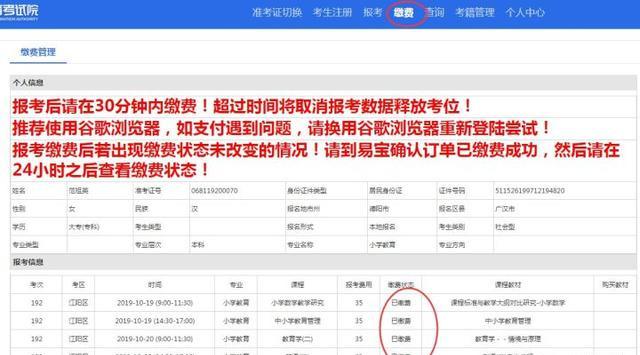 自考网直接登录不了，问题解析与解决方案