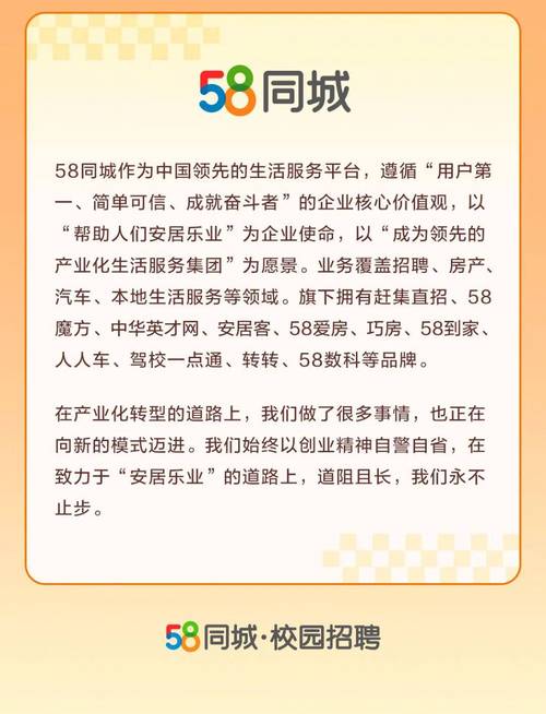 遵义58同城网招聘，连接企业与人才的桥梁