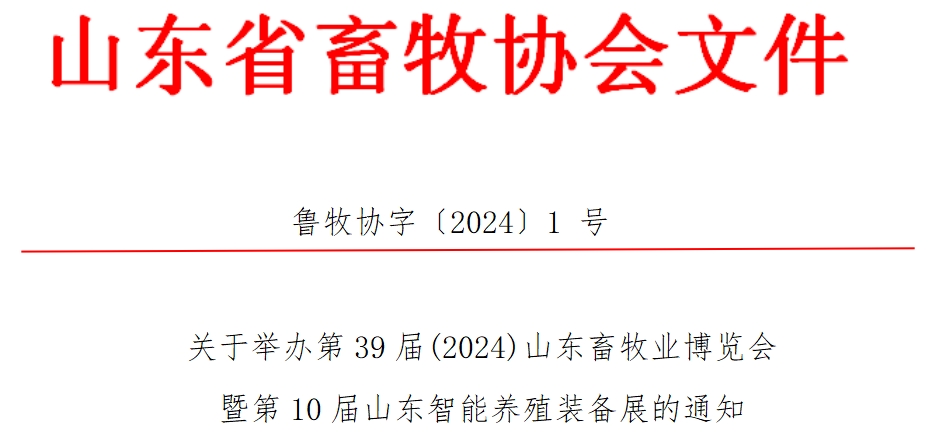 猪场人才招聘信息网——打造畜牧业人才交流新平台