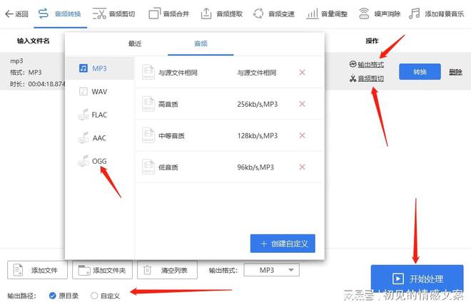 最新三步四步歌曲MP3下载地址大全