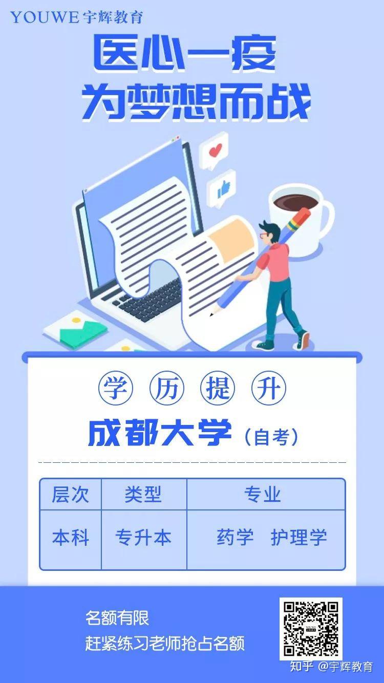 自考网的助学班，助力学子追梦，成就未来之路