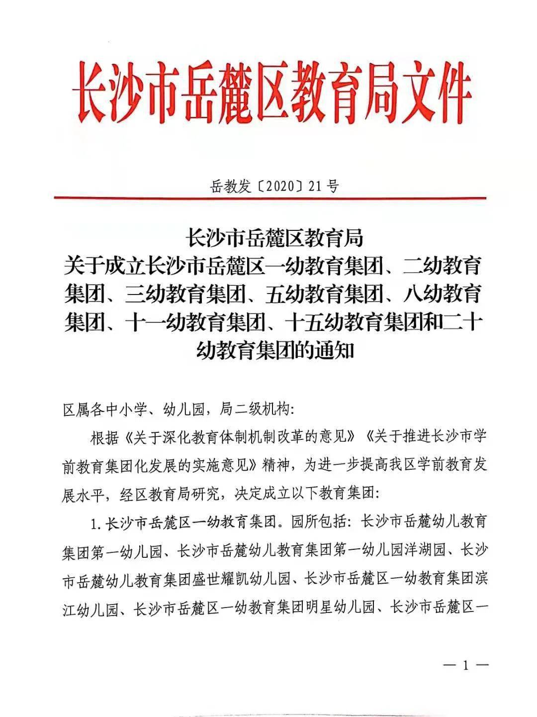 长沙理工大学专升本之路，探索与成长