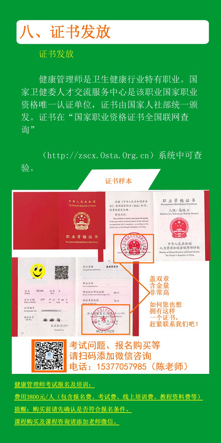 自考网能登记几次，探究自考报名的次数限制