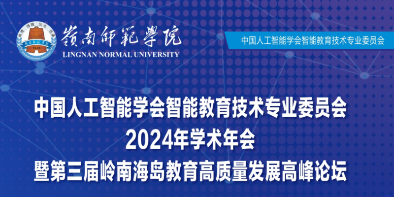 自考网与尚德，探索教育变革的力量之源