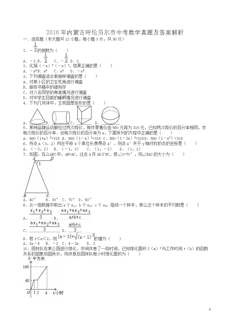 专升本考试历年真题研究的重要性及其价值