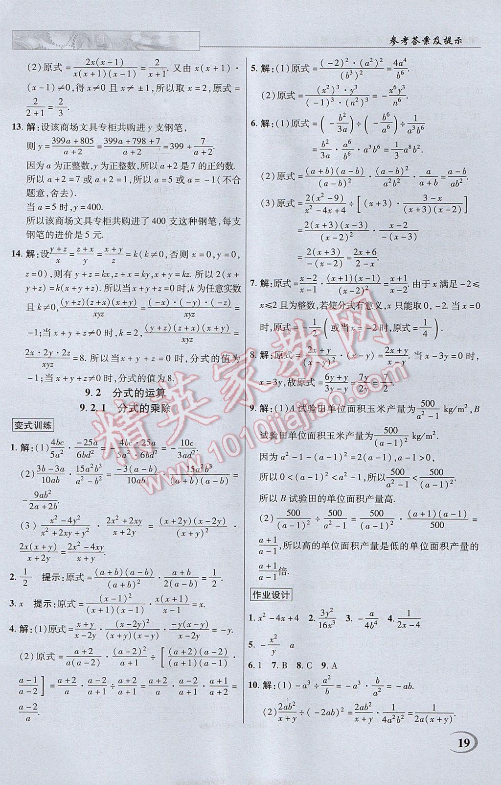 专升本高数二教材，深度解析与学习方法