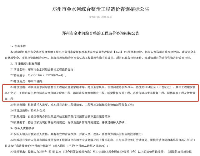 关于专升本与学信网的深度探讨