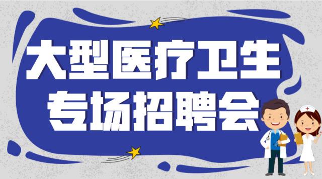 最新随州人才招聘网，打造高效人才招聘平台