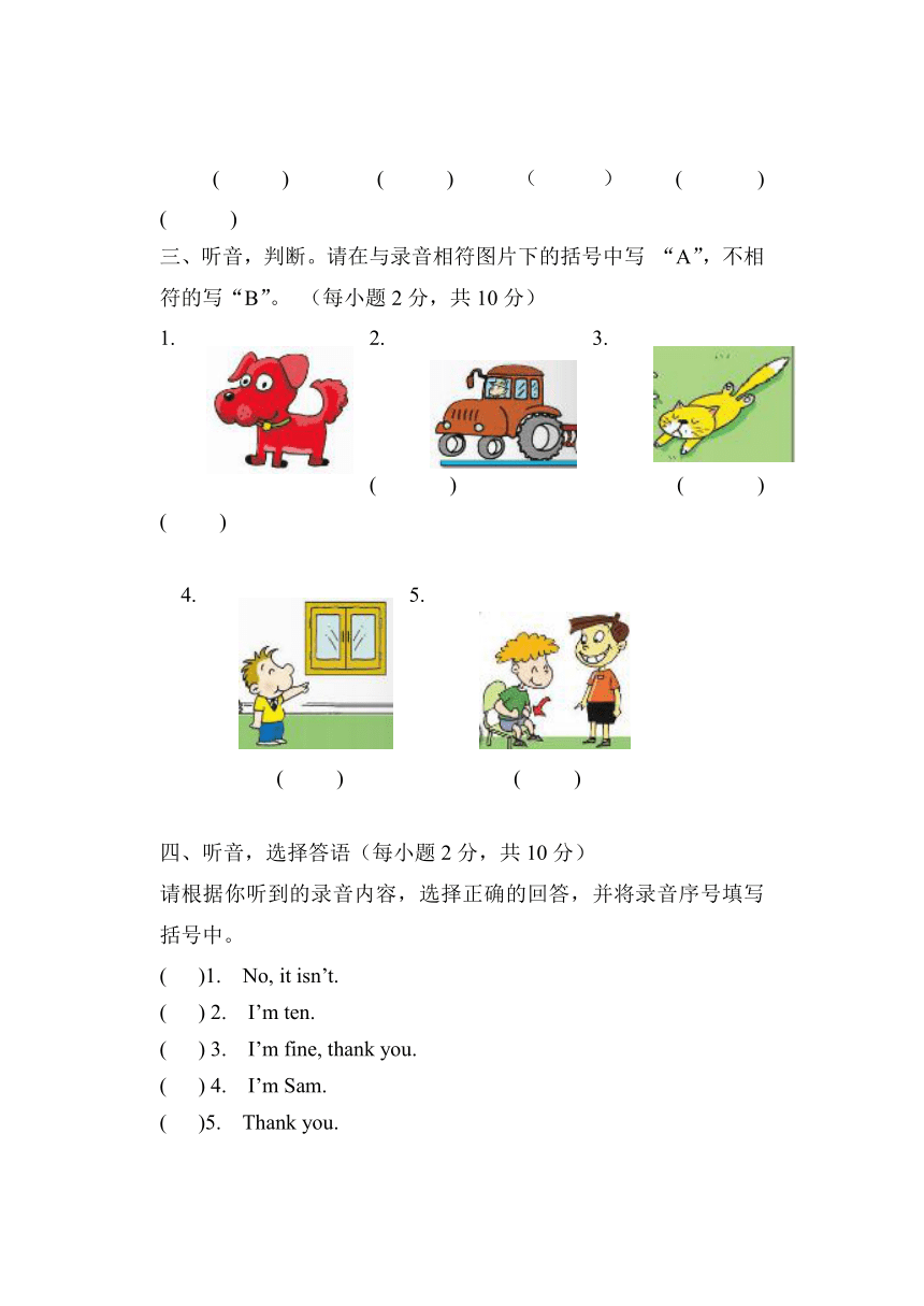 诸城英语拼写培训班电话，开启英语拼写新篇章的捷径