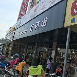 诸城市海丽百货超市地址——一站式购物的理想选择