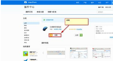 自考网登录页面空白，探索原因与解决方案