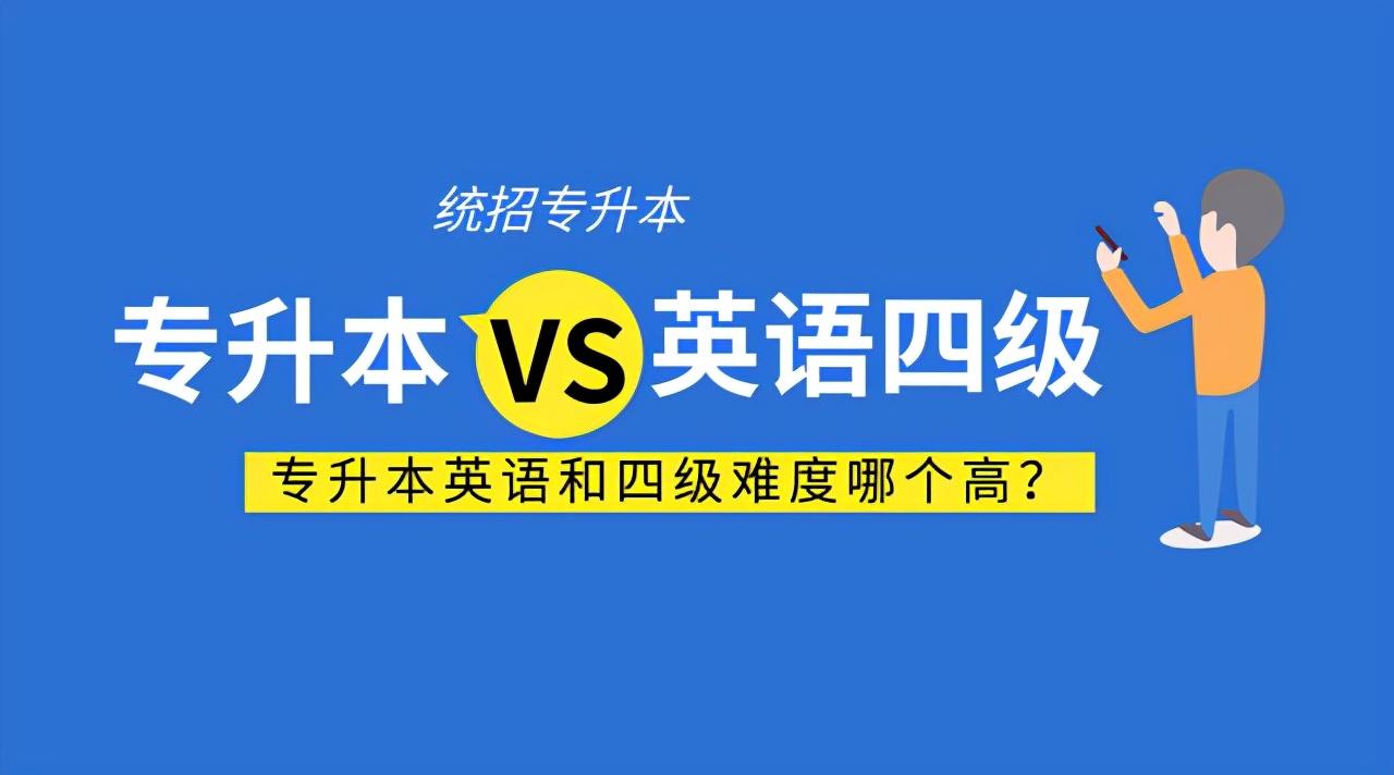 专升本需要实习吗？——探讨实习在专升本过程中的重要性