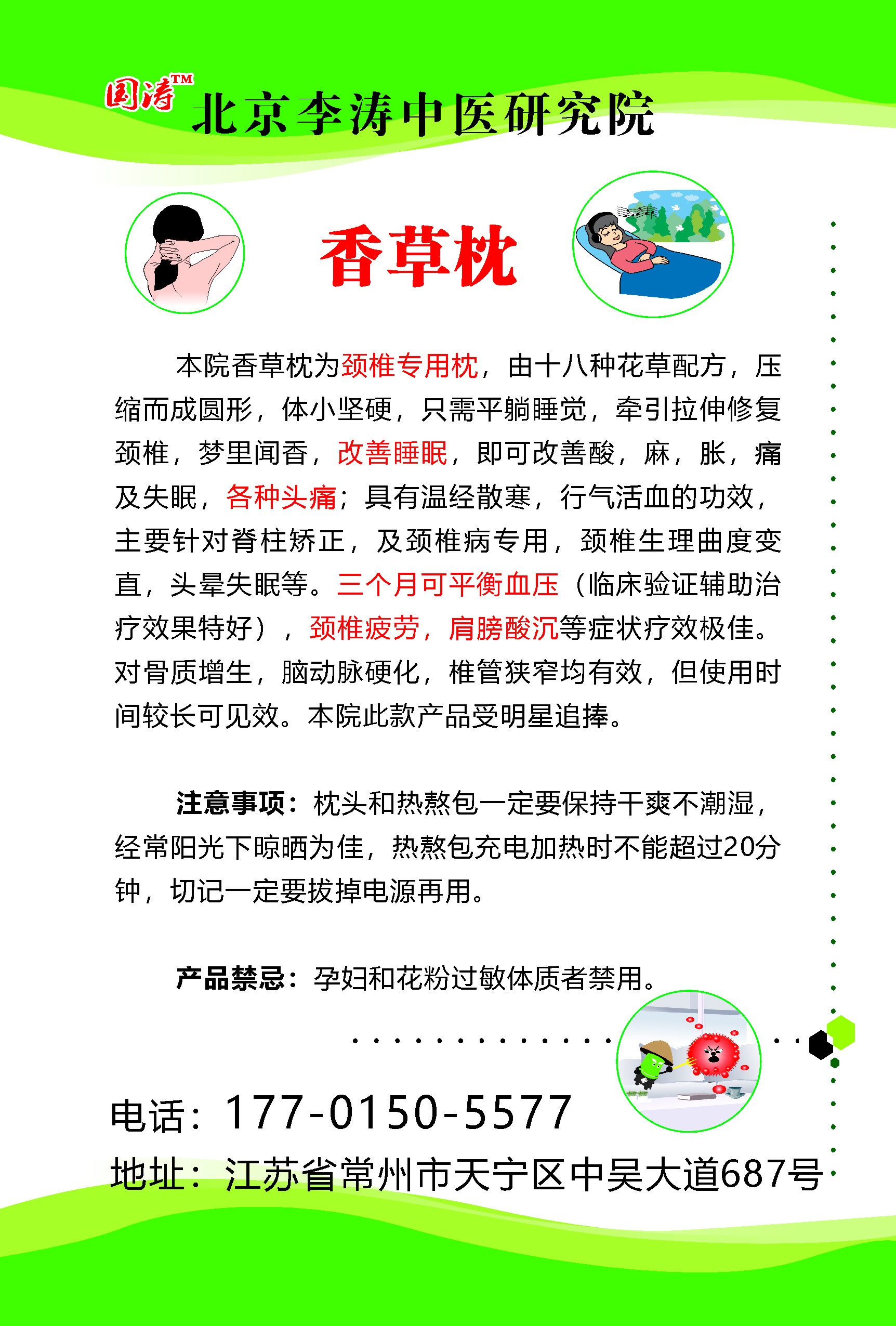 足疗师招聘人才网站在深圳，探索人才招聘的新领域