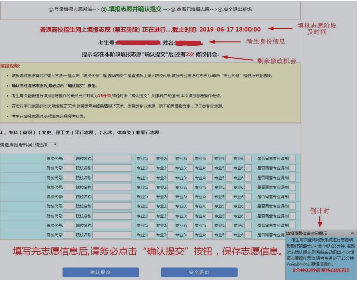 自学考试网报序号密码的重要性及其管理